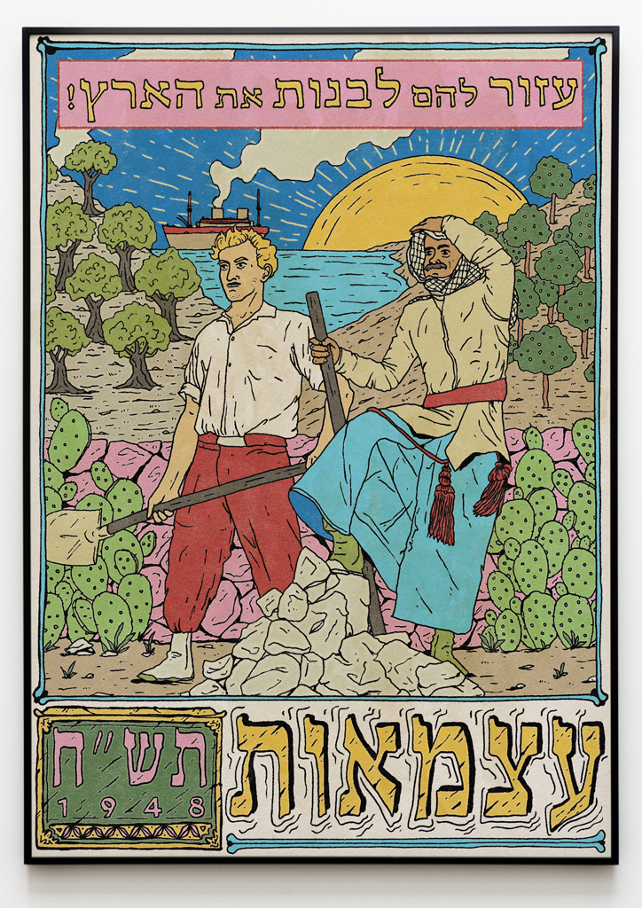 Utopian Wars - What If - 1948