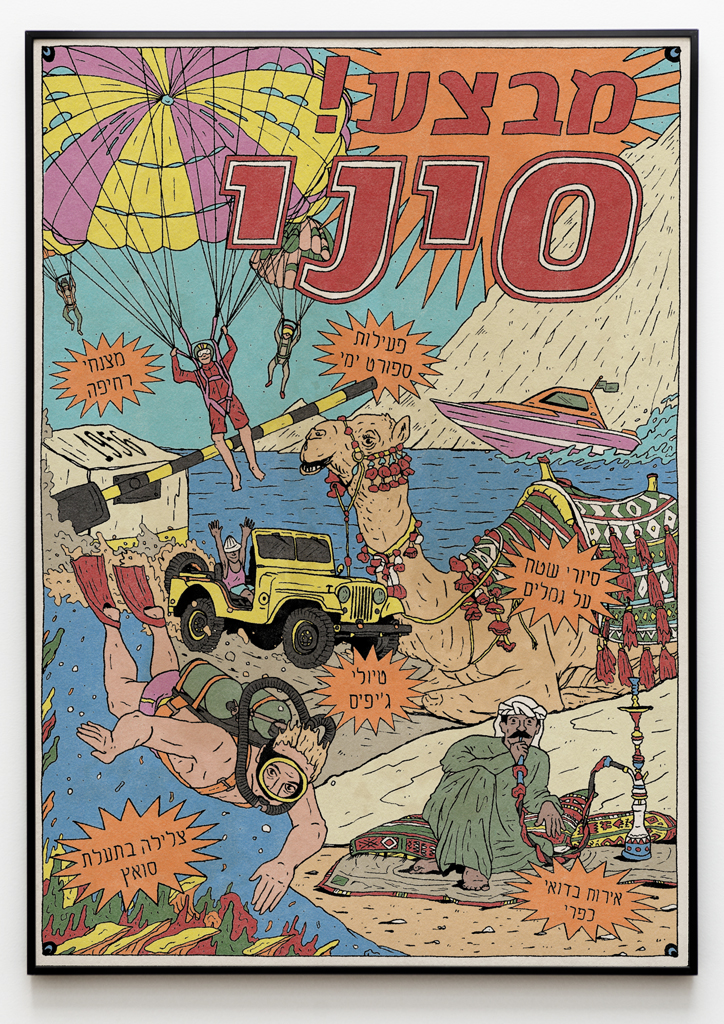 Utopian Wars - What If - 1956