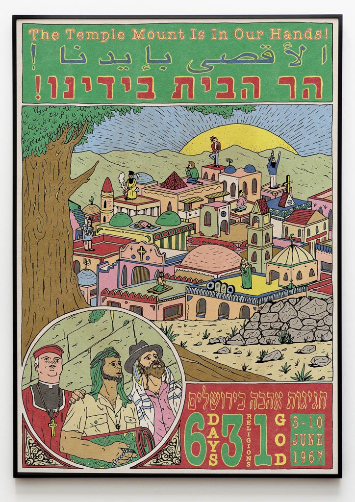 Utopian Wars - What If - 1967