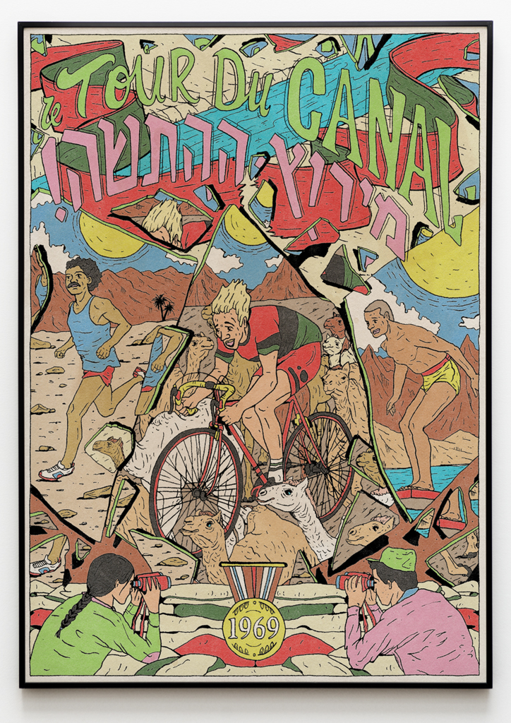 Utopian Wars - What If - 1969