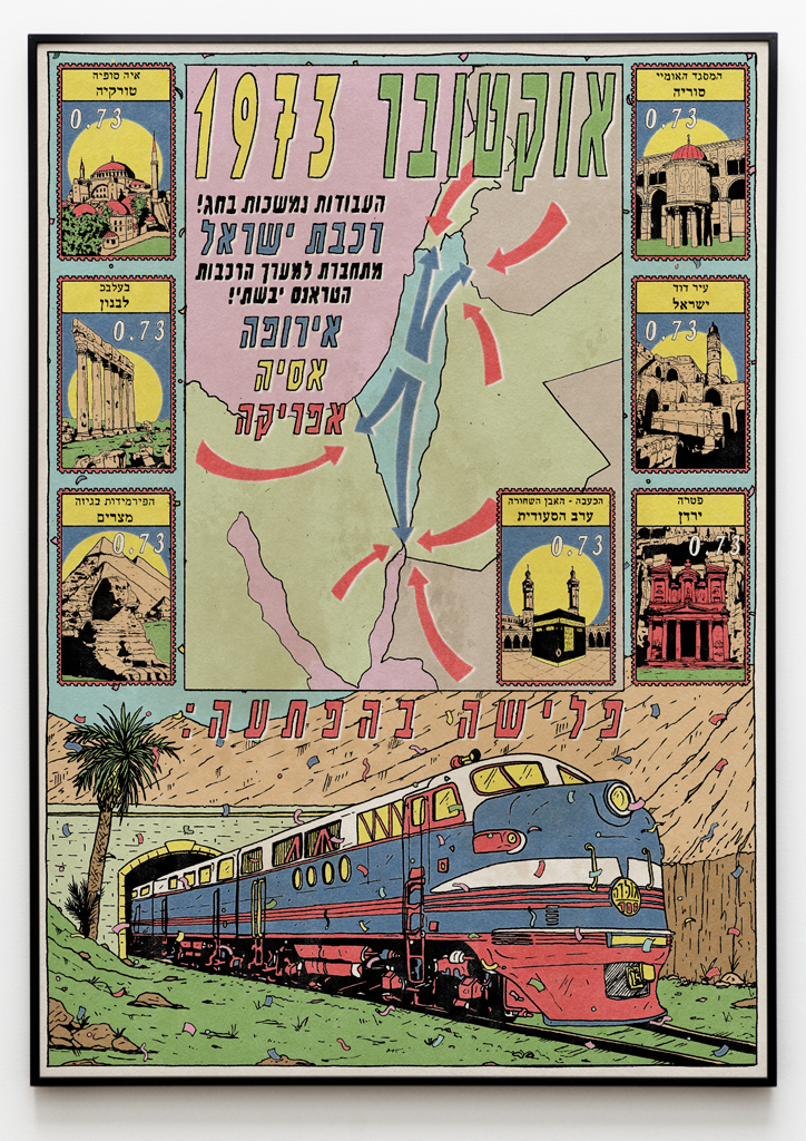 Utopian Wars - What If - 1973