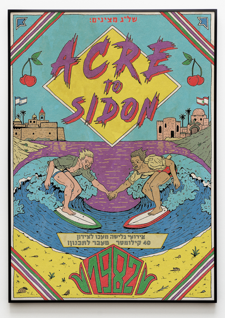 Utopian Wars - What If - 1982