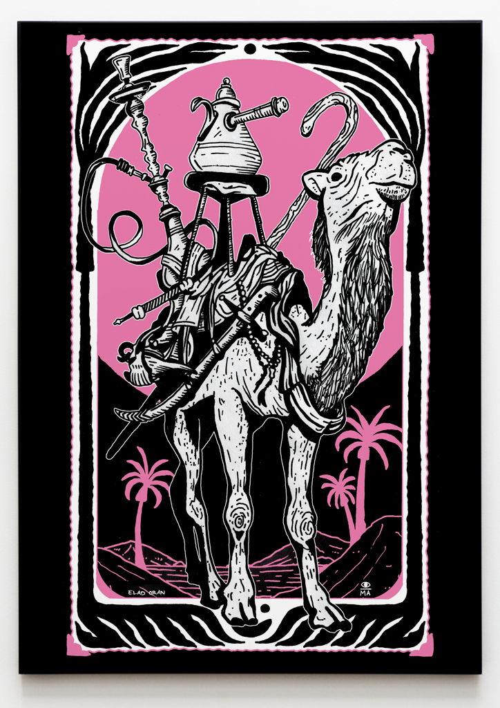 Pink Camel - Desert Ride Into The Night