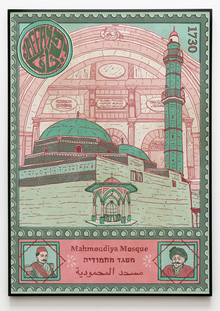 Historical Jaffa Postcards - Mahmoudiya Mosque