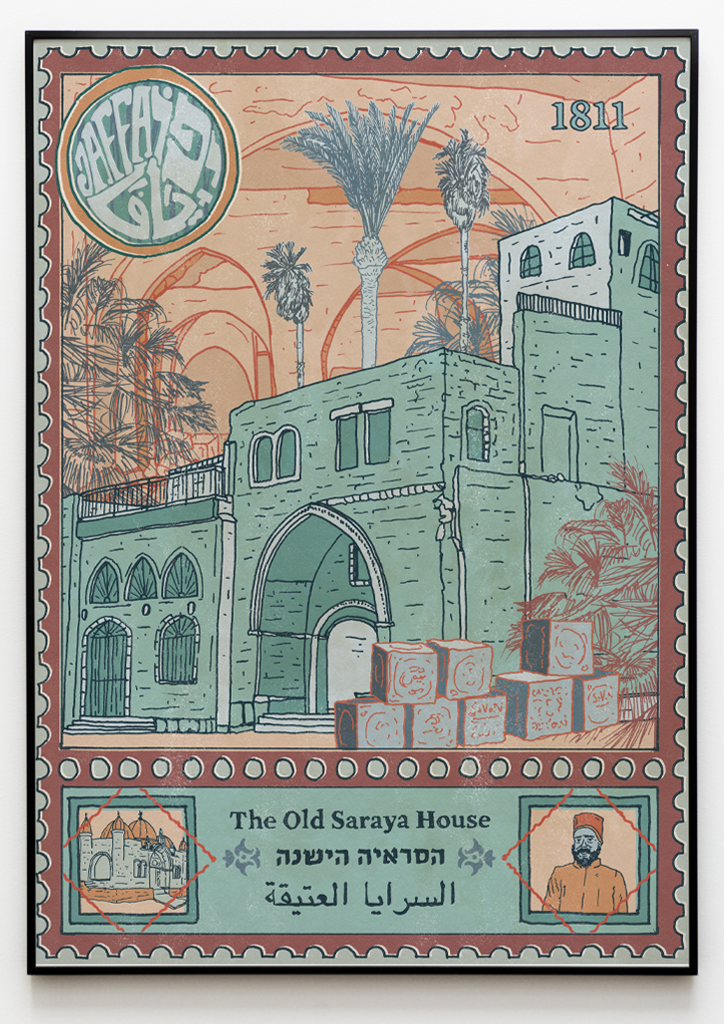 Historical Jaffa Postcards - The Old Saraya House