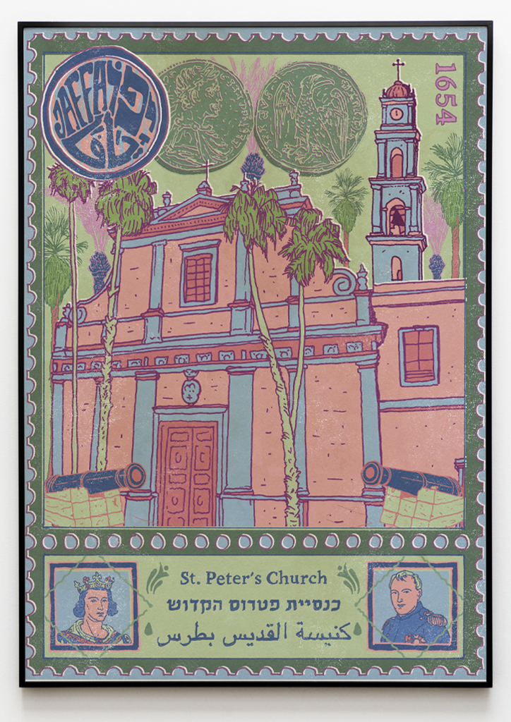 Historical Jaffa Postcards - St. Peter's Church