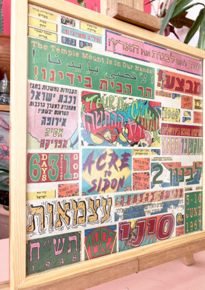 War Headlines (Framed print) (35*35 cm)